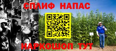 мет Азнакаево