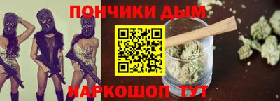 соль ск Абинск