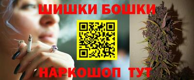 метамфетамин Азнакаево