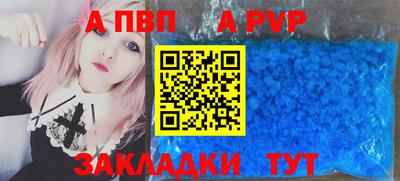 метамфетамин Азнакаево