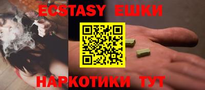 метамфетамин Азнакаево