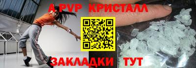 метамфетамин Азнакаево