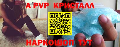 герыч Абакан