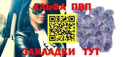 метамфетамин Азнакаево