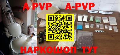 метамфетамин Азнакаево