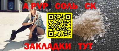 метамфетамин Азнакаево