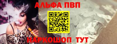 соль ск Абинск