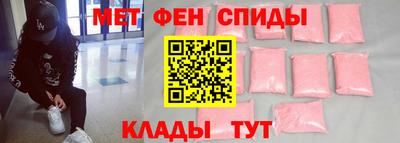 метамфетамин Азнакаево