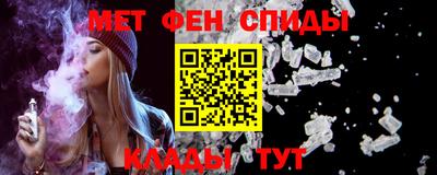 метамфетамин Азнакаево