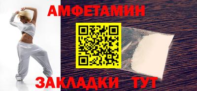 мескалин Абакан