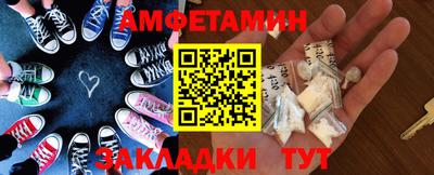 мет Азнакаево
