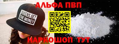 шишки Абакан