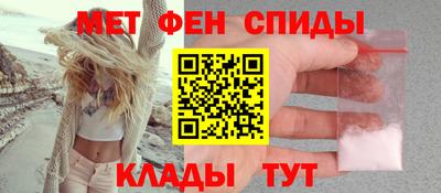 шишки Абакан