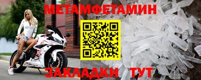шишки Абакан