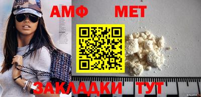 шишки Абакан