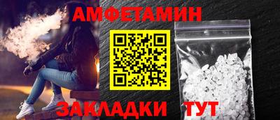 шишки Абакан