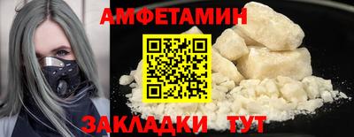 шишки Абакан