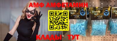 шишки Абакан