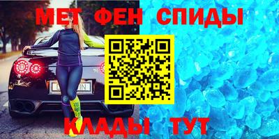 соль ск Абинск