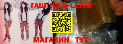 кокаин Абинск