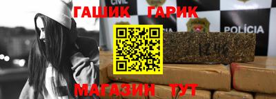 шишки Абакан