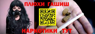 соль ск Абинск