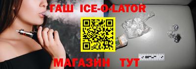 шишки Абакан