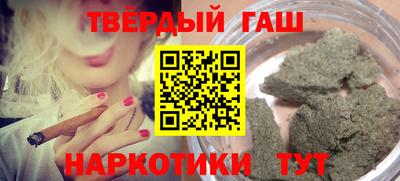 соль ск Абинск