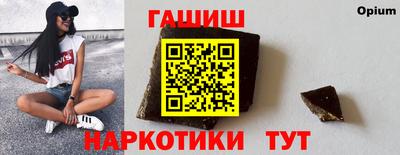 мескалин Абакан