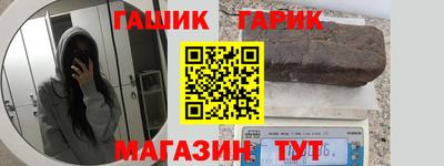 мет Азнакаево