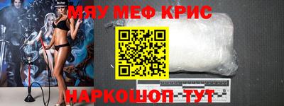 кокаин Абинск