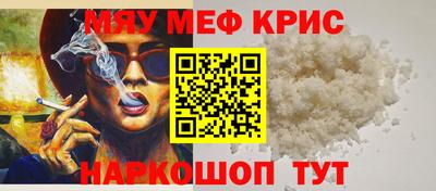 шишки Абакан