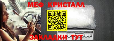 мет Азнакаево