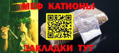 метамфетамин Азнакаево