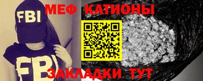 мет Азнакаево