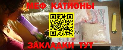 кокаин Абинск