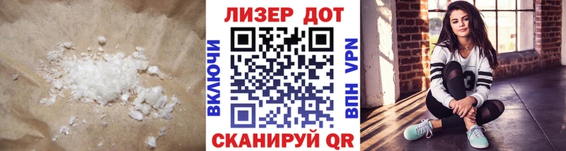 купить наркотики сайты  Абинск  ЛСД экстази кислота 