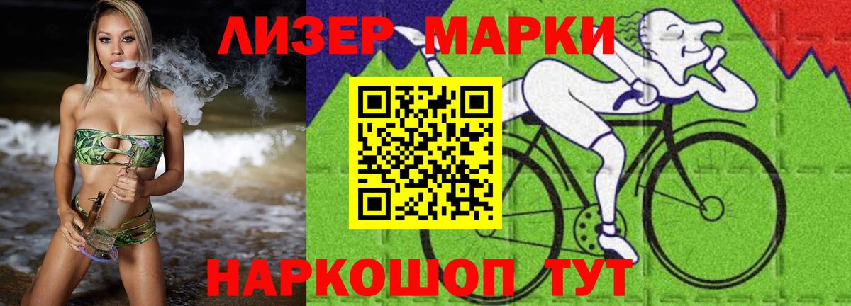 Экстази Абинск