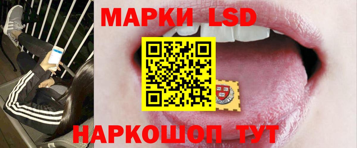 Лсд 25 экстази ecstasy  Абинск  Лсд 25 экстази  LSD-25 экстази ecstasy 