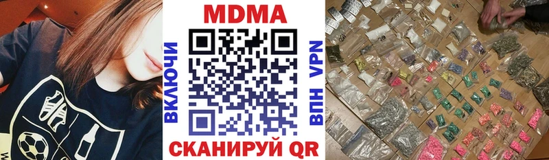 МДМА Molly  Абинск 