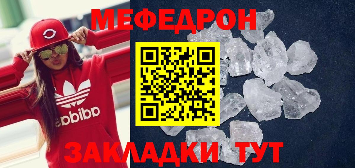  COCAIN Абинск