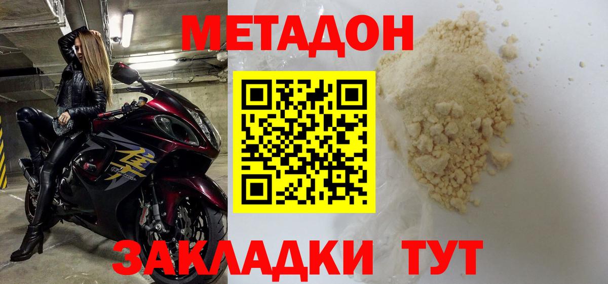 Кокаин  Cocaine  A PVP СК   Купить  MDMA  МАРИХУАНА  Меф МЯУ МЯУ кристаллы  Абинск  Гашиш 