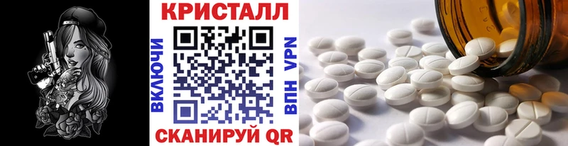 KRAKEN рабочий сайт Абинск Метамфетамин кристалл
