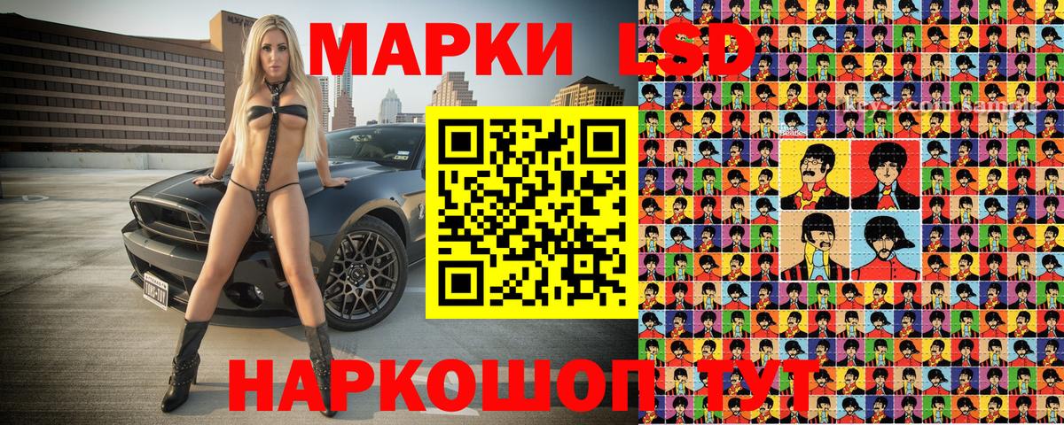 Абинск  Наркотические марки 1,5мг  Вход с VPN  Наркотические марки 1,5мг 