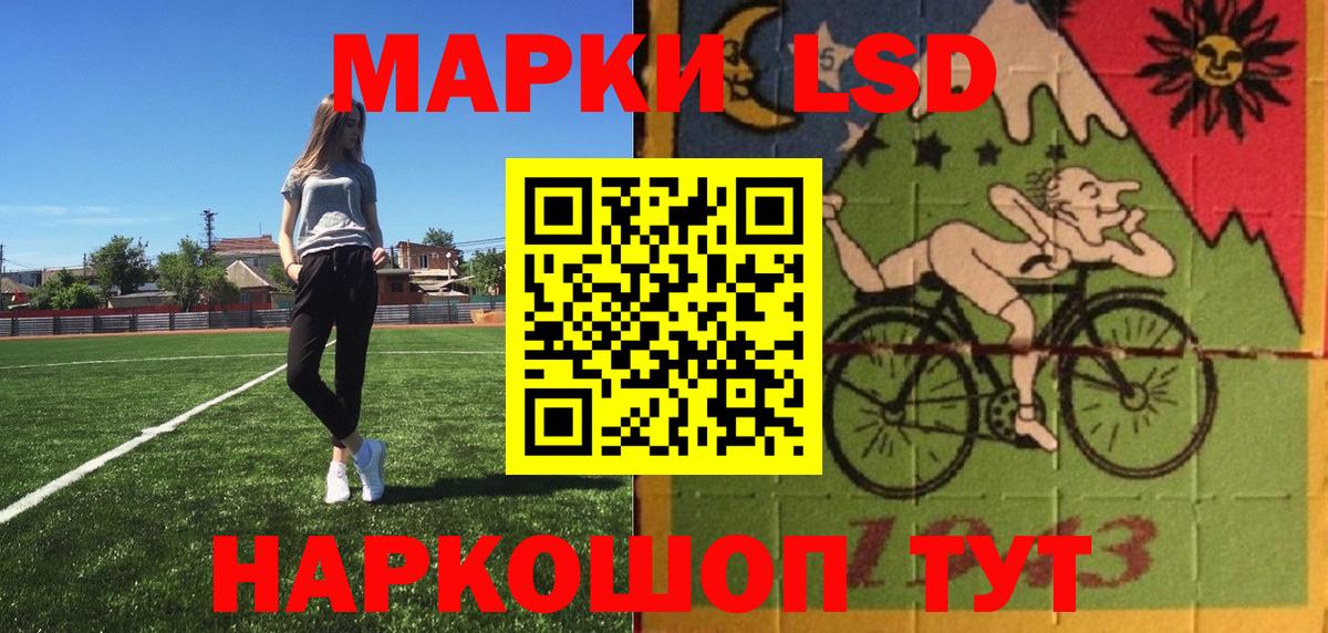 Марки NBOMe 1,8мг Абинск