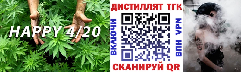 ТГК Wax  Абинск 