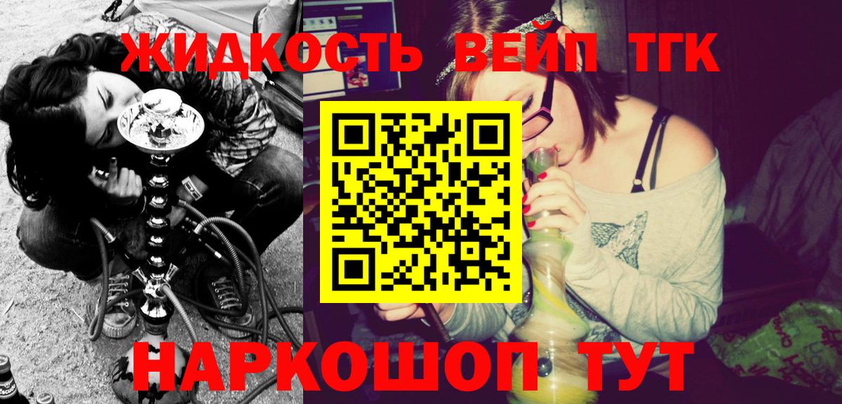 Дистиллят ТГК концентрат Абинск