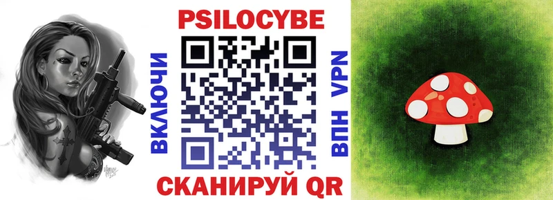 Псилоцибиновые грибы Magic Shrooms  Абинск 