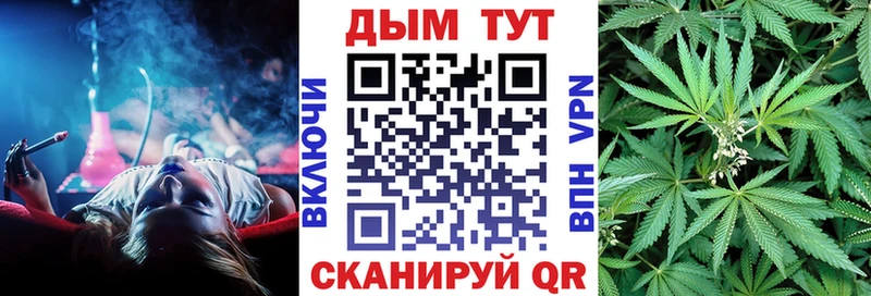 площадка какой сайт  KRAKEN зеркало  Шишки марихуана марихуана  Абинск  где купить наркотик 