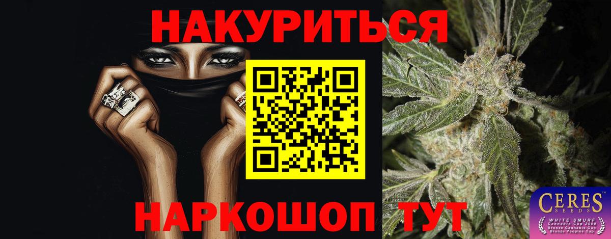 Марихуана гибрид  МАРИХУАНА Ganja  Марихуана индика  Абинск  Канабис SATIVA & INDICA 